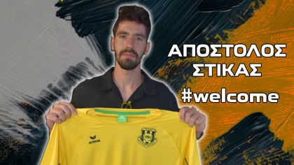 Αναγέννηση Καρδίτσας, Απόστολος Στίκας