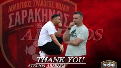 Σαρακηνός, Στέλιος Αρσένος