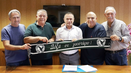 Δόξα Δράμας