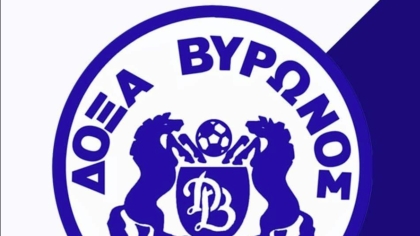ΔΟΞΑ ΒΥΡΩΝΟΣ