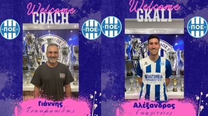 Τσακμακίδης, Γκαλίτσιος