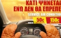 Autofit
