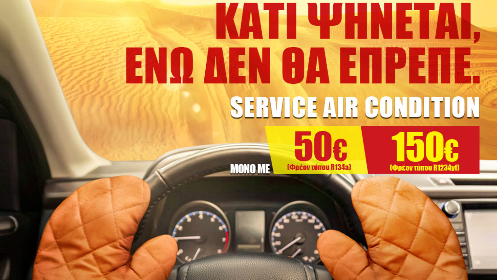 Autofit