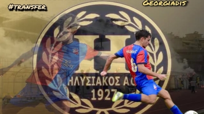 Ηλυσιακός, Χαράλαμπος Γεωργιάδης