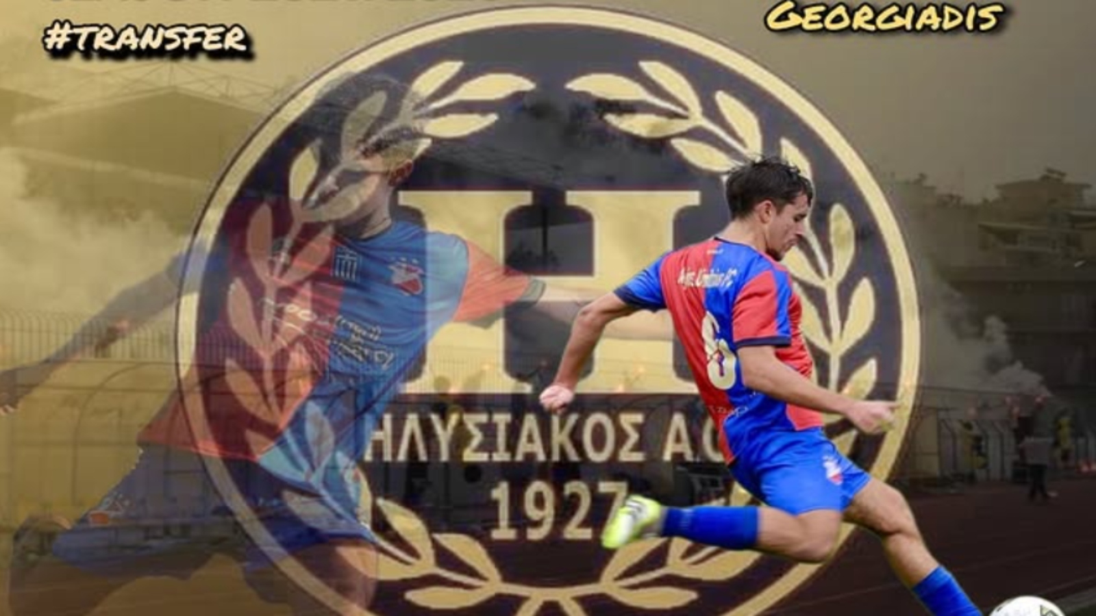 Ηλυσιακός, Χαράλαμπος Γεωργιάδης