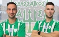 Eδεσσαϊκός, Παπαηλίας, Ιωσηφίδης