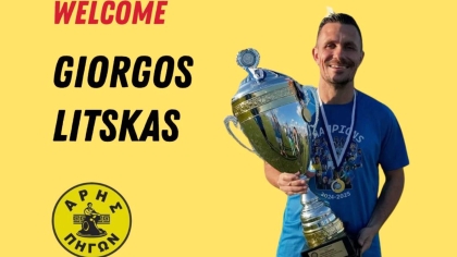 Άρης Πηγών, Γιώργος Λίτσκας