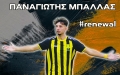 Αναγέννηση Καρδίτσας, Παναγιώτης Μπαλλάς
