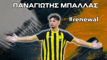 Αναγέννηση Καρδίτσας, Παναγιώτης Μπαλλάς