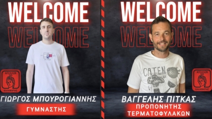 Απόλλων Καλαμαριάς, Μπουρογιάννης, Πίτκας