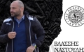 Αναγέννηση Άρτας, Βλάσης Ναστούλης