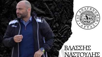 Αναγέννηση Άρτας, Βλάσης Ναστούλης