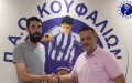 ΠΑΟ Κουφαλίων, Πέτρος Κοντσίδης