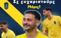Απόλλων Καλυθιών, Μάριος Σαγανάς