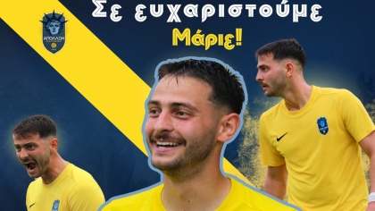 Απόλλων Καλυθιών, Μάριος Σαγανάς