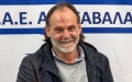 Καβάλα, Γιάννης Τάτσης