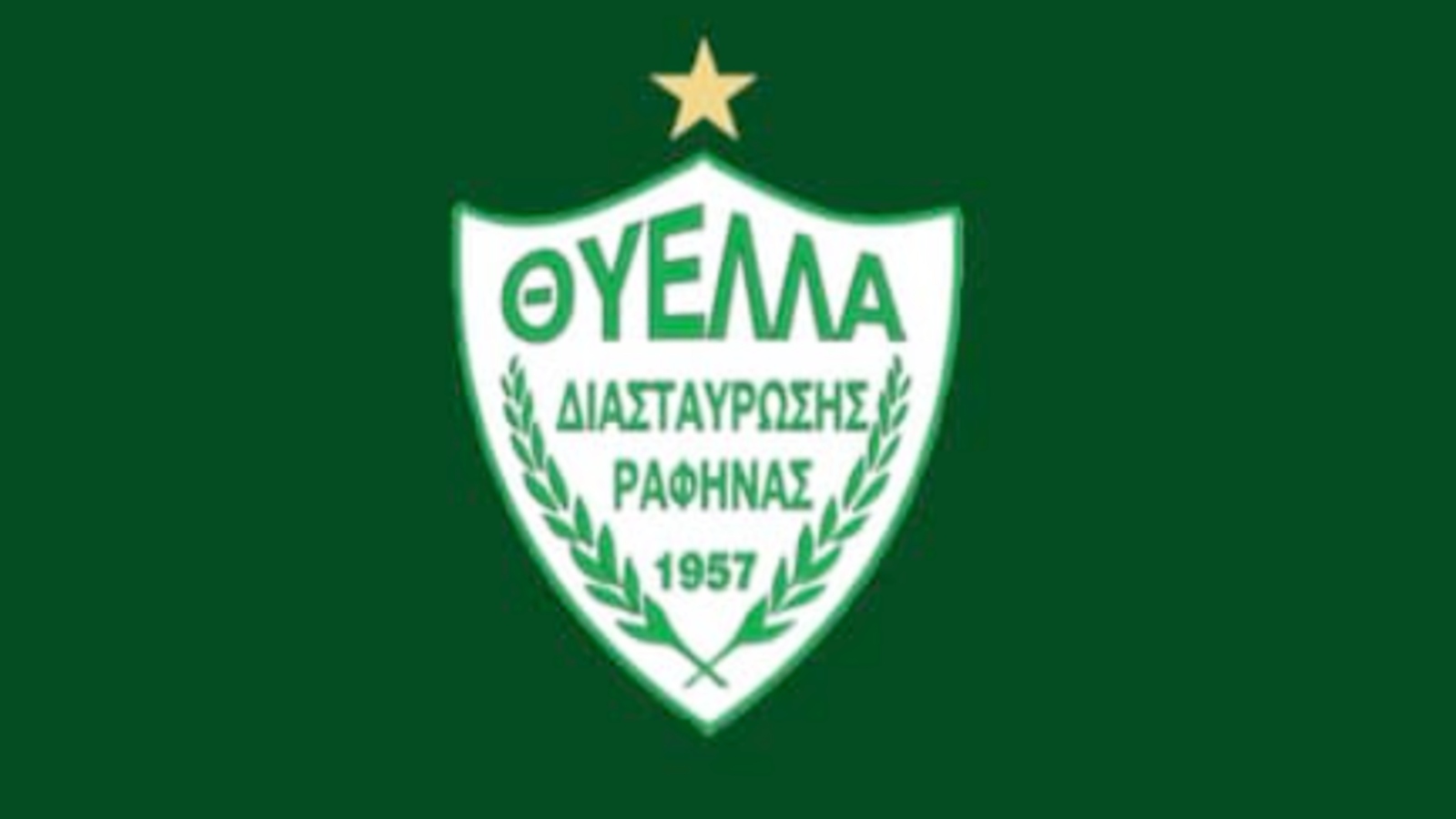 Θύελλα Ραφήνας