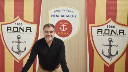 Νέα Αρτάκη, Γιάννης Βαγιάννης