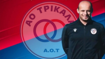Τρίκαλα, Ευριπίδης Βακουφτσής