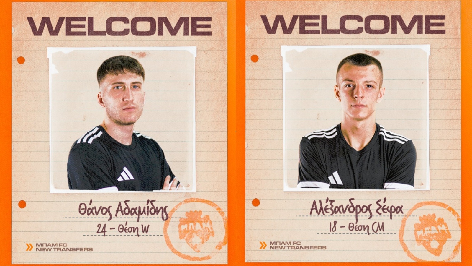 ΜΠΑΜ FC, Αδαμίδης, Σέφα