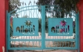 Allou Fun Park
