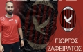 ΑΟ ΠΕΡΙΣΤΕΡΙΟΥ