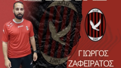 ΑΟ ΠΕΡΙΣΤΕΡΙΟΥ