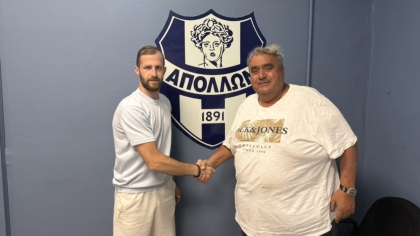 απολλων σμυρνης