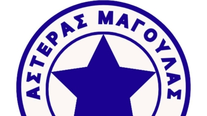 αστερας μαγουλας
