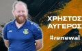 Αναγέννηση Καρδίτσας, Χρήστος Αυγέρος