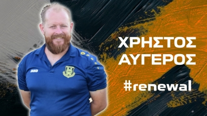 Αναγέννηση Καρδίτσας, Χρήστος Αυγέρος