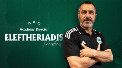 Ελευθεριάδης