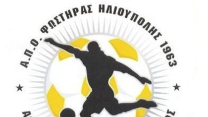 φωστηρας ηλιουπολης