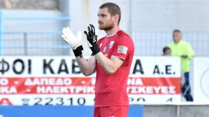 Κόστιτς