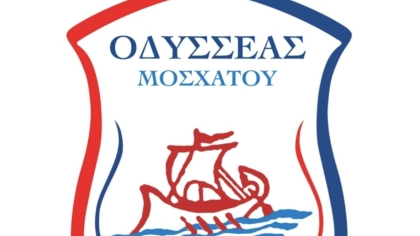 ΟΔΥΣΣΕΑΣ ΜΟΣΧΑΤΟΥ