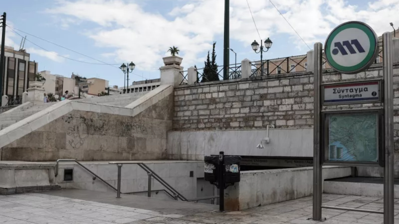 Σύνταγμα