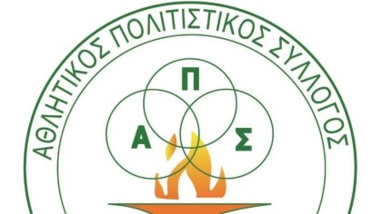 ΑΜΠΕΛΟΚΗΠΟΙ