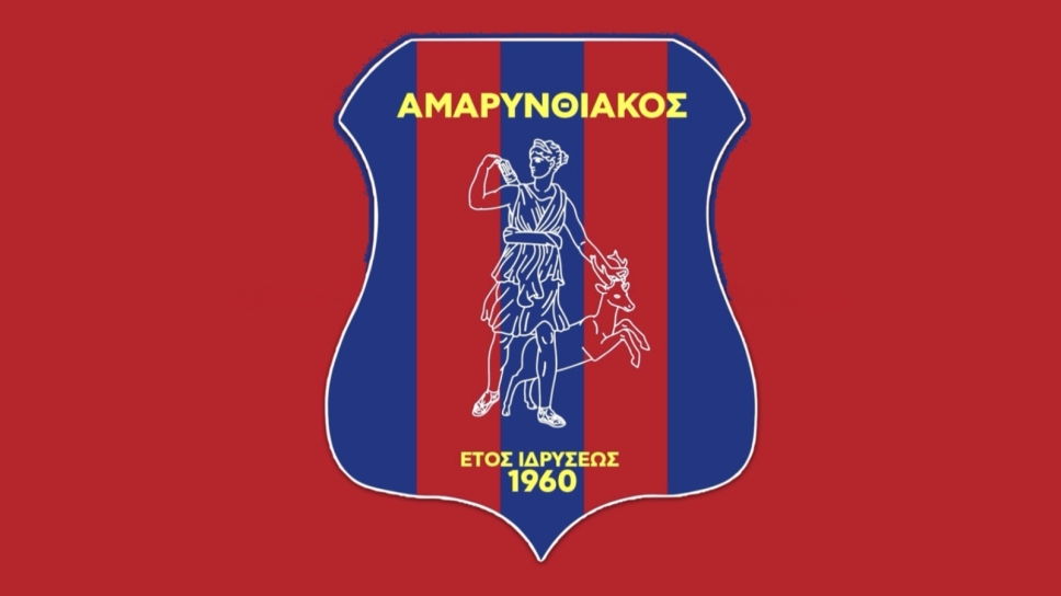 Αμαρυνθιακός
