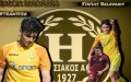 Στάθης Μπελεβώνης, Ηλυσιακός