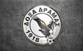 Δόξα Δράμας