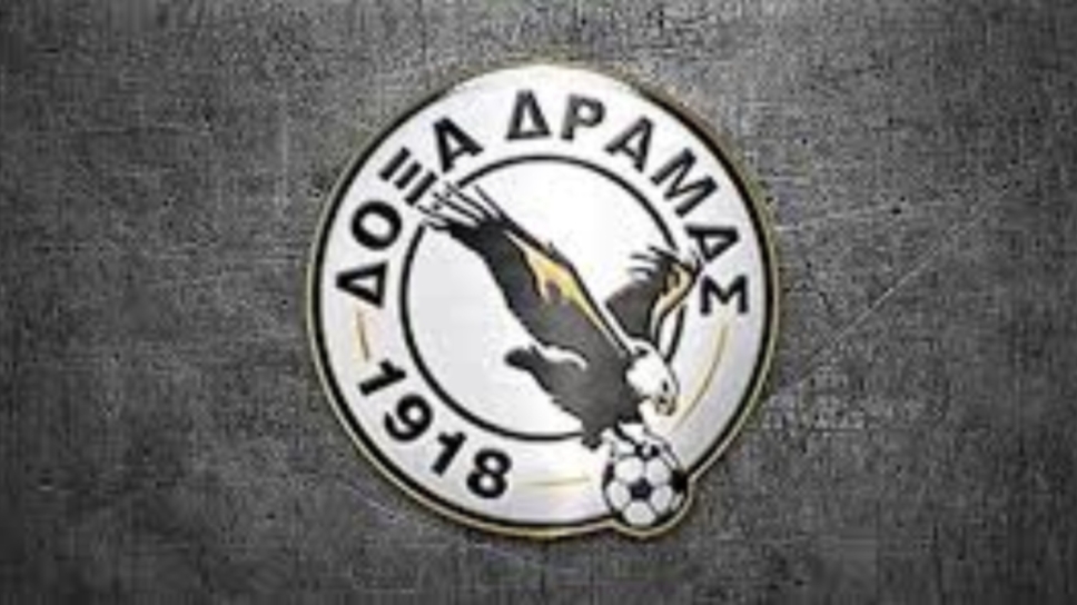 Δόξα Δράμας