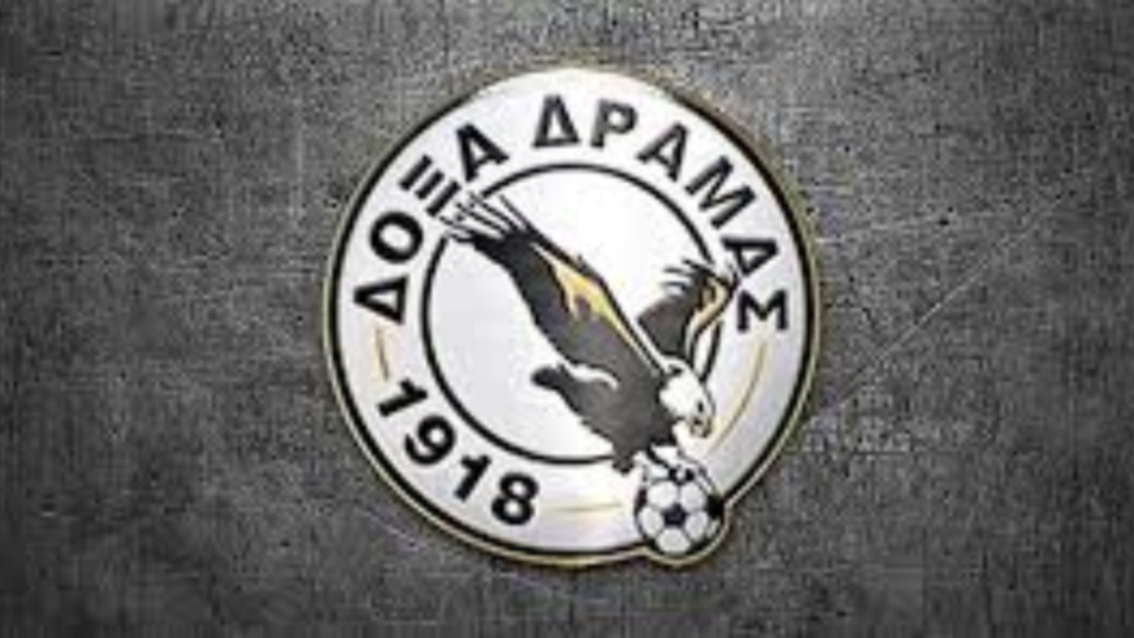 Δόξα Δράμας