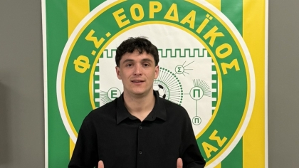 Εορδαϊκός, Φαμπιάν Τσέλα