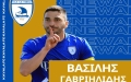 Καβάλα, Βασίλης Γαβριηλίδης