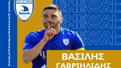 Καβάλα, Βασίλης Γαβριηλίδης