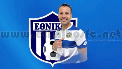 Εθνικός, Γιώργος Γεμιστός