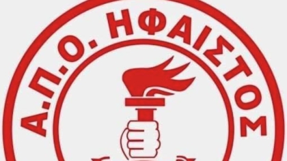 ηφαιστος περιστεριου