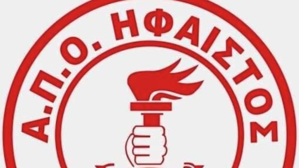 ηφαιστος περιστεριου