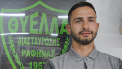 Θύελλα Ραφήνας, Νίκος Καλούδης