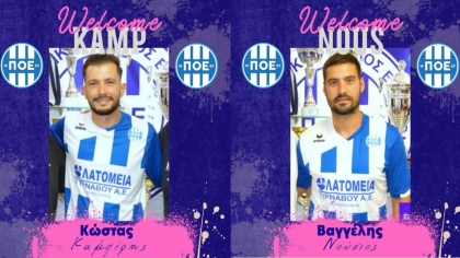 Ελασσόνα, Νούσιος, Καμπέρης